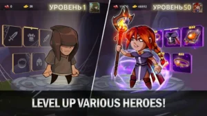 Castle Legends v0.12.2 MOD APK (Unlimited Money) 3