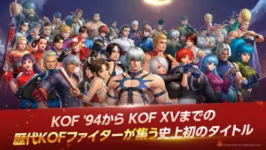KOF ALLSTAR MOD APK v1.15.0 [Unlimited Money/Gems] for Android 3