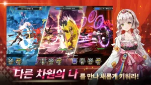 S Heroine v1.0.53 MOD APK [Mod Menu/Damage/God Mode] 2